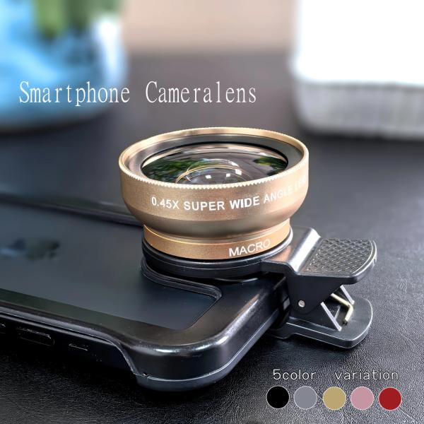 スマートフォンカメラレンズキット｜0.45倍広角レンズ＆マクロレンズセット｜37mmユニバーサルクリ...