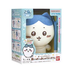 おへんじするよッ 超いっぱいッおしゃべりハチワレ｜nekoyashokai