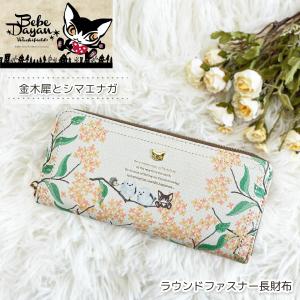 nekoyashokai_4550085411216