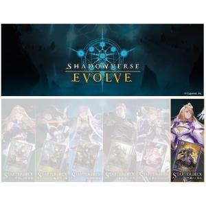 Shadowverse EVOLVE スターターデッキ第6弾 穢れし洗礼｜nekoyashokai
