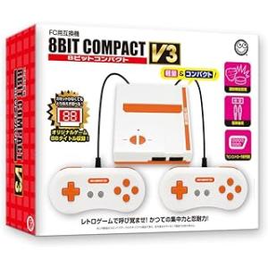 （FC用互換機）8ビットコンパクト V3 - ファミコン互換機｜nekoyashokai