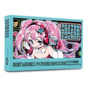 特価品【新品】【FC/FC互換機用】 8BIT MUSIC POWER ENCORE｜ネコヤ商会