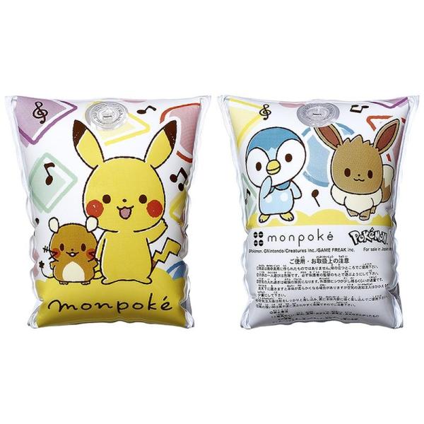 monpokeモンポケ アームヘルパー