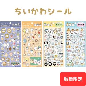 【在庫あり】ちいかわ クリアシール リボン ピース すっぱ 秋だもん