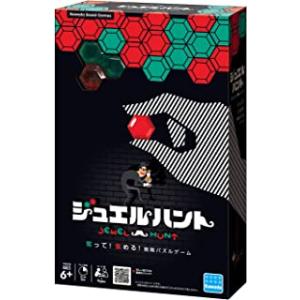 ジュエルハント(リニューアル版) KBG-08 ボードゲーム パーティーゲーム