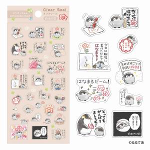 特価品 コウペンちゃん はなまる クリアシール｜nekoyashokai