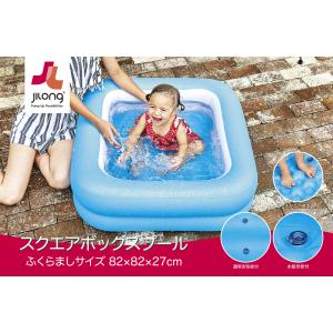 特価品 JILOng スクエアボックスプール　82×82×27cm｜nekoyashokai