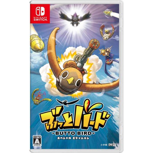 新品 Nintendo Switch ぶっとバード　スペシャルエディション ［Switch版］
