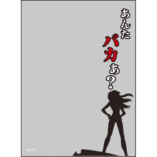 新品 『ヱヴァンゲリヲン新劇場版：破』  ブロッコリースリーブプロテクター「あんたバカぁ？」リバイバ...