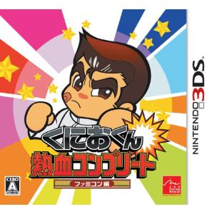 イナズマイレブン1・2・3!! 円堂守伝説 ソフトのみ : ネットショップ