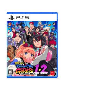 新品【PS5】 熱血硬派くにおくん外伝 リバーシティガールズ1・2［PS5版］｜nekoyashokai