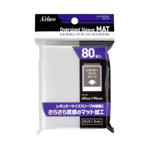 新品 トレカスリーブ オーバーサイズマット｜nekoyashokai