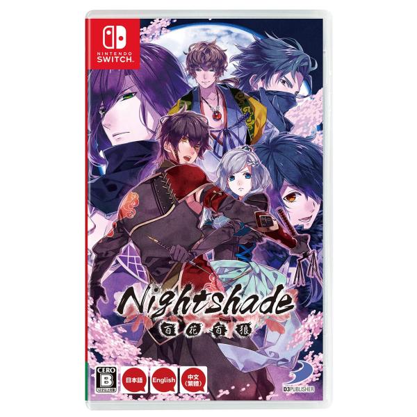 新品【任天堂】Nintendo Switch Nightshade / 百花百狼