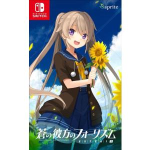 新品 Nintendo Switch 蒼の彼方のフォーリズムEXTRA1S