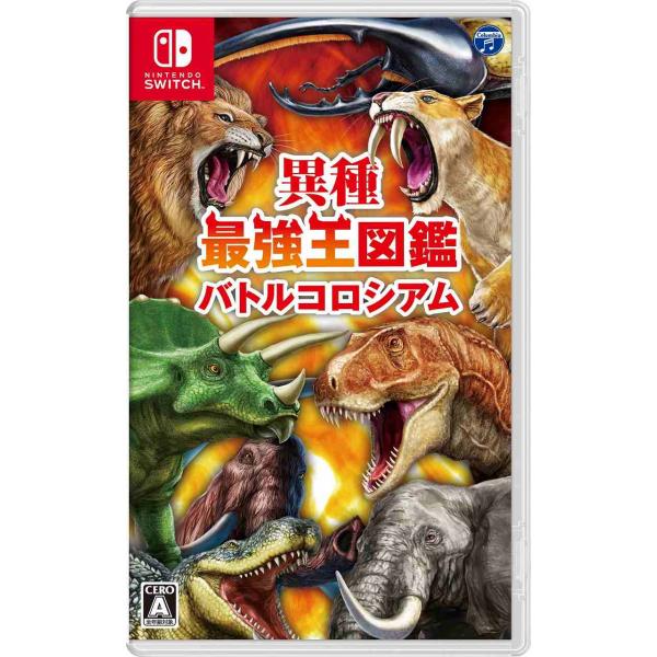 新品 Nintendo Switch 異種最強王図鑑 バトルコロシアム