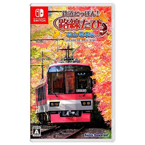 新品【任天堂】Nintendo Switch 鉄道にっぽん！路線たび 叡山電車編