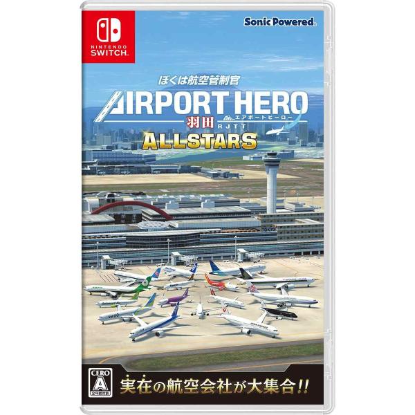 新品 Nintendo Switch ぼくは航空管制官 エアポートヒーロー 羽田 ALLSTARS