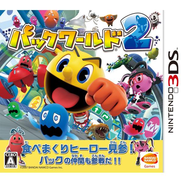新品 ニンテンドー3DS パックワールド2