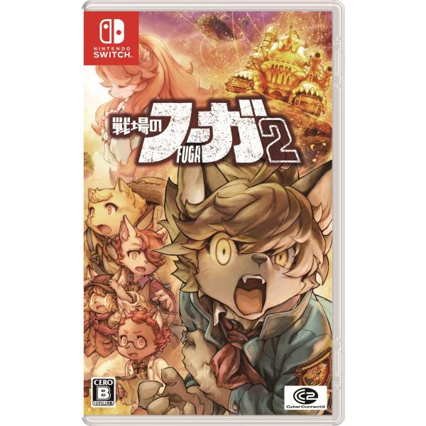 新品 Nintendo Switch 戦場のフーガ2