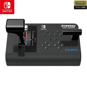 ZUIKI マスコン 送料無料 【瑞起】電車でGO !!専用ワンハンドル
