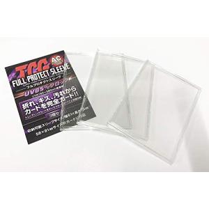 新品 (FPSA-3)TCG フルプロテクトスリーブ ACサイズタイプ 3個組｜nekoyashokai