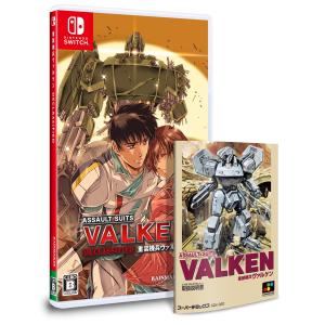 新品 Nintendo Switch 重装機兵ヴァルケン DECLASSIFIED｜nekoyashokai