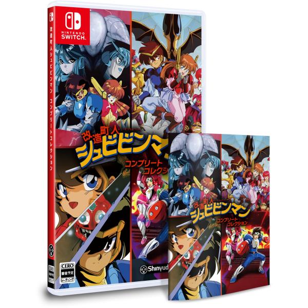 新品 Nintendo Switch 改造町人シュビビンマン コンプリート コレクション［Switc...
