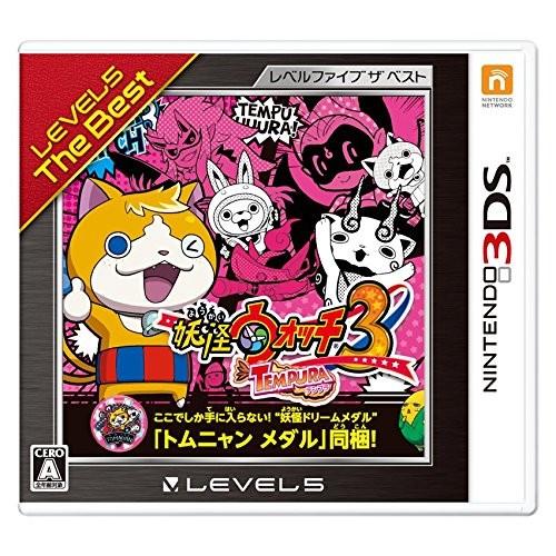 新品 ニンテンドー3DS 【BEST】妖怪ウォッチ3 テンプラ レベルファイブザベスト