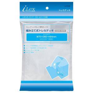 新品 TC用トレカデッキ ホワイト｜nekoyashokai