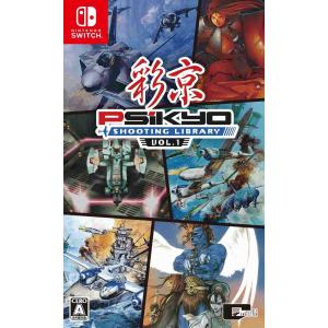 新品 Nintendo Switch 彩京 SHOOTING LIBRARY Vol.1｜ネコヤ商会