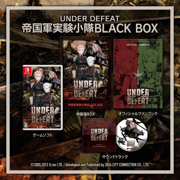 新品 Nintendo Switch UNDER DEFEAT特装版 帝国軍実験小隊 BLACK B...