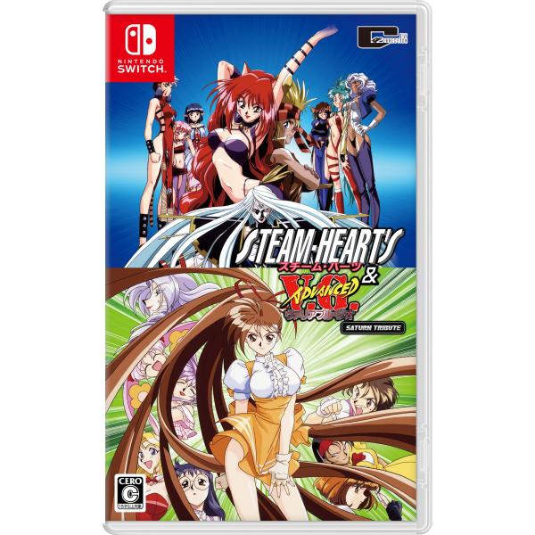 新品 Nintendo Switch スチーム・ハーツ＆アドヴァンスト ヴァリアブル・ジオ サターン...