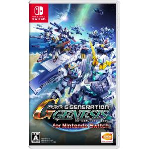 新品 Nintendo Switch SDガンダム ジージェネレーション ジェネシス for Nintendo Switch｜ネコヤ商会