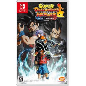 新品【任天堂】Nintendo Switch スーパードラゴンボールヒーローズ ワールドミッション