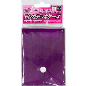新品 TC用「トレカデッキケース」ソフトタイプ（パープル）｜nekoyashokai