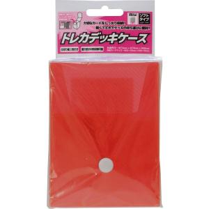 新品 TC用「トレカデッキケース」ソフトタイプ（レッド）｜nekoyashokai