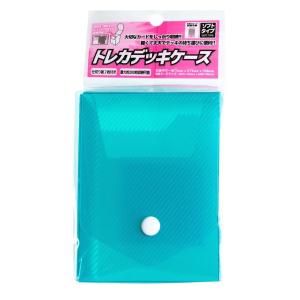 新品 TC用「トレカデッキケース」 ソフトタイプ （ターコイズ）｜nekoyashokai