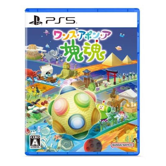 新品【PS5】 ワンス・アポン・ア・塊魂［PS5版］[爆買]