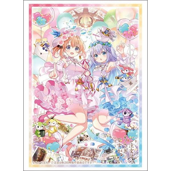 新品 スリーブC HG Vol.4643「ココア＆チノ 10周年ver.」ご注文はうさぎですか? B...