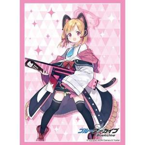 新品 スリーブC HG Vol.4670「モモイ」ブルーアーカイブ -Blue Archive-｜nekoyashokai