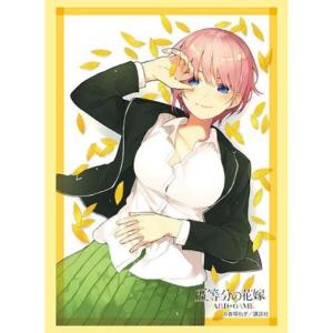 新品 スリーブC HG Vol.4697「中野一花 Part.4」五等分の花嫁｜nekoyashokai
