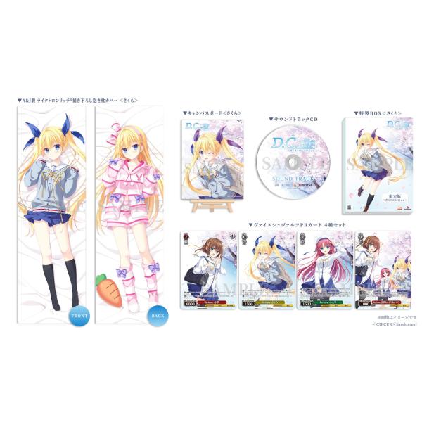 新品 Nintendo Switch D．C． Re：tune 〜ダ・カーポ〜 リチューン 限定版＜...