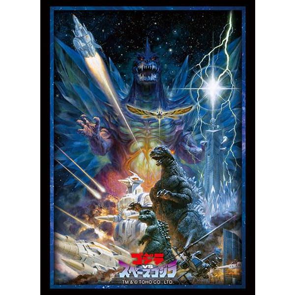 新品 スリーブC HG Vol.4895 ゴジラVSスペースゴジラ[爆買]