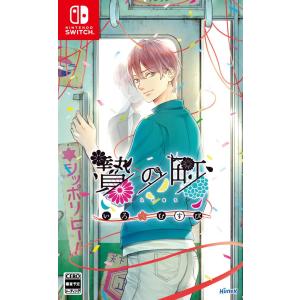 新品 Nintendo Switch 贄の町 いろむすび｜nekoyashokai