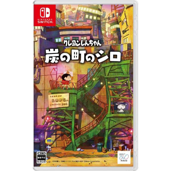 新品 Nintendo Switch クレヨンしんちゃん『炭の町のシロ』