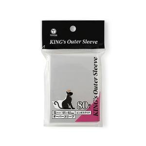 新品 KING's Outer Sleeve(エンボス＆クリア) Sサイズ｜nekoyashokai