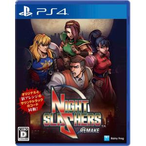 新品【PS4】 ナイトスラッシャーズ：リメイク［PS4版］｜nekoyashokai