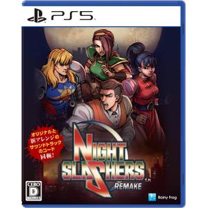 新品【PS5】 ナイトスラッシャーズ：リメイク［PS5版］｜nekoyashokai
