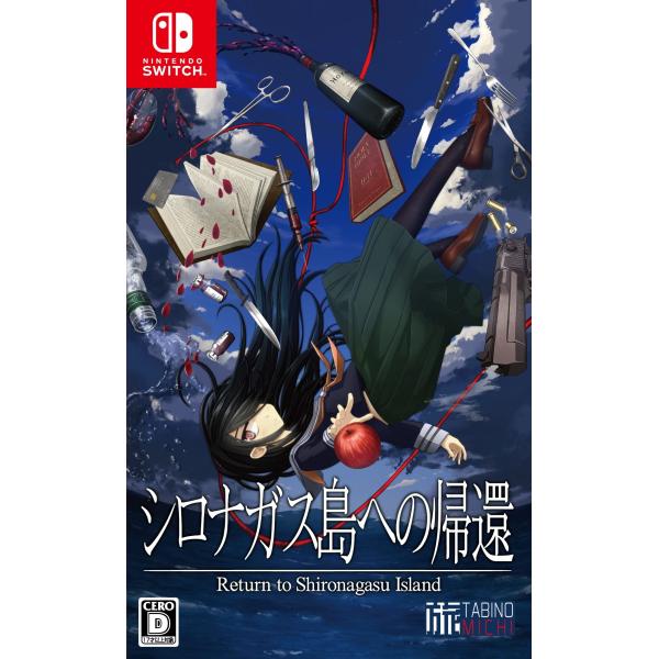 新品 Nintendo Switch シロナガス島への帰還［Switch版］