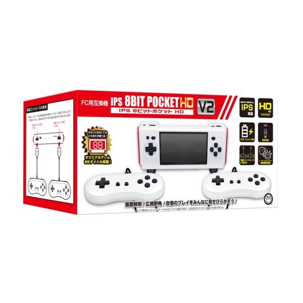 新品 【FC互換機】IPS 8ビットポケットHD V2